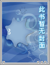 人在超神开局接管雄兵连